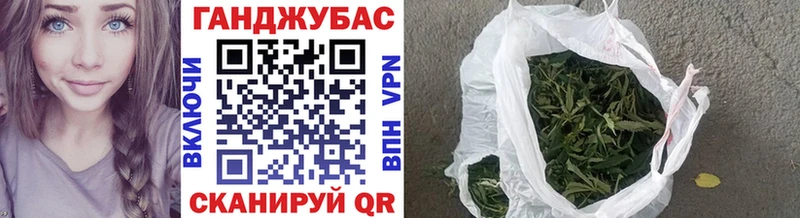 Купить наркоту Крымск COCAIN  Альфа ПВП  Амфетамин  Гашиш 