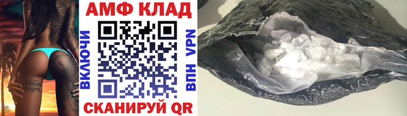 АМФ 98% купить наркоту Крымск