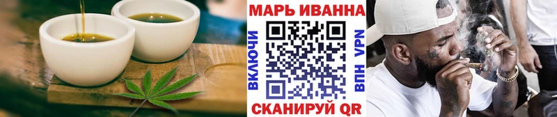 Печенье с ТГК конопля  Крымск 