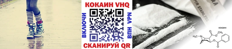 COCAIN Колумбийский  hydra вход  Крымск 