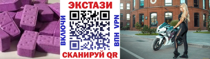 Ecstasy 280мг дарнет шоп Крымск