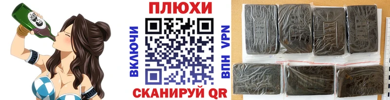 Гашиш Premium Крымск