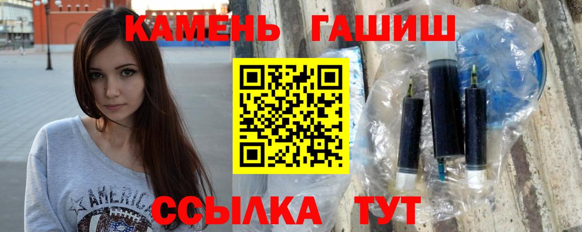 ГАШИШ AMNESIA HAZE  Гашиш  закладки  Вход с VPN  Крымск 