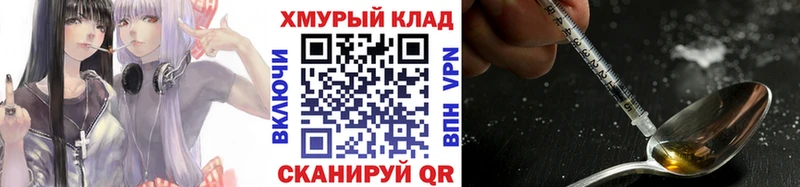 хочу   сайты даркнета формула  Героин VHQ  Крымск 