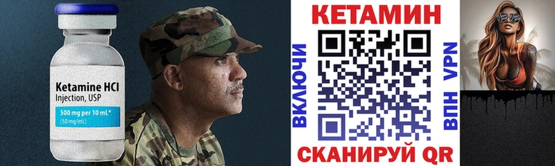 Кетамин VHQ KRAKEN сайт Крымск даркнет сайт