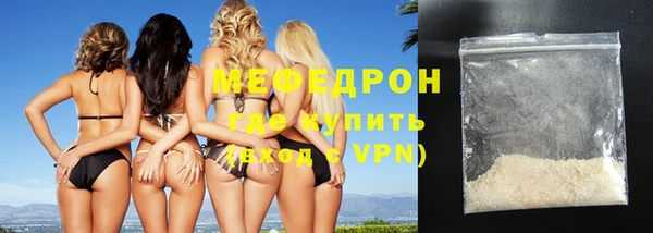винт Каменск-Шахтинский