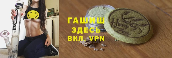 винт Каменск-Шахтинский