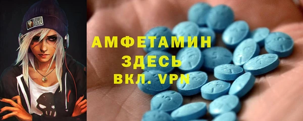 винт Каменск-Шахтинский