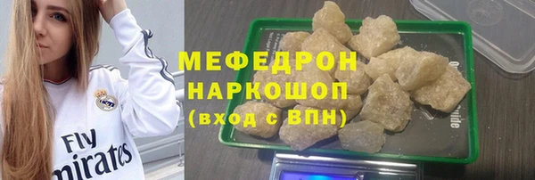 герыч Каменногорск