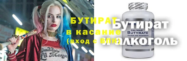 герыч Каменногорск