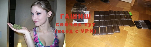 гашиш Зеленокумск