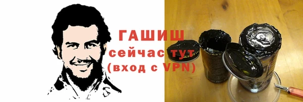 винт Каменск-Шахтинский