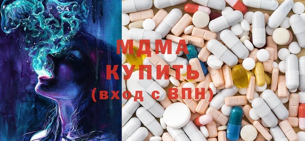 герыч Каменногорск