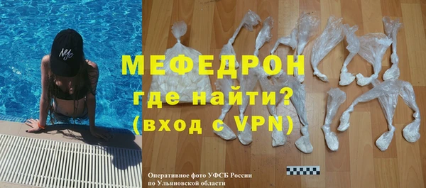 а пвп мука Карталы