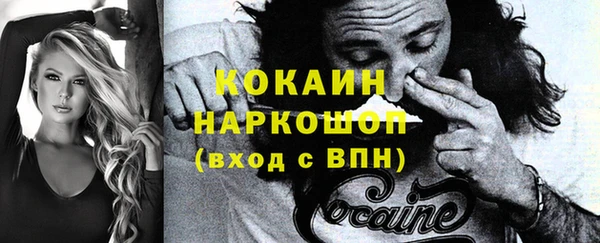 герыч Каменногорск