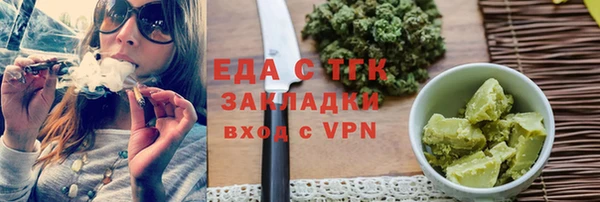 винт Инсар