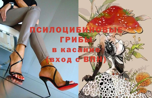 кокаин премиум Янаул