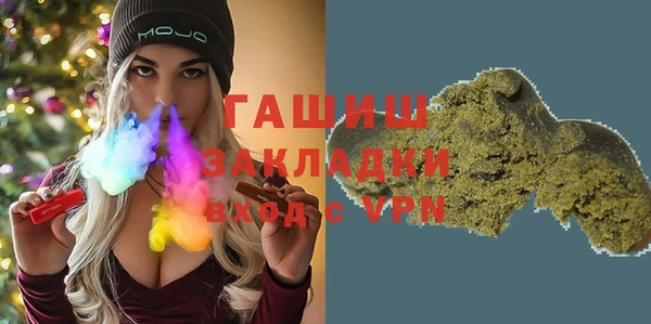 винт Каменск-Шахтинский