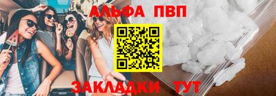 гашишное масло Комсомольск-на-Амуре
