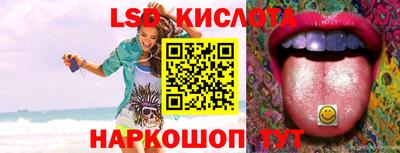 амфетамин Краснознаменск