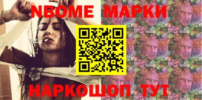 каннабис Конаково