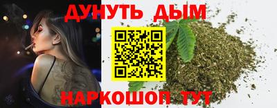 каннабис Конаково