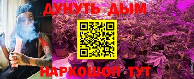 каннабис Конаково