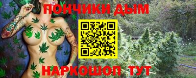каннабис Конаково