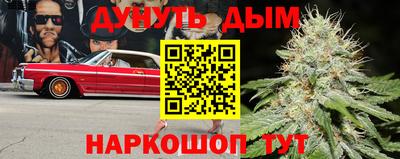 каннабис Конаково