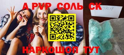 тгк Краснокаменск