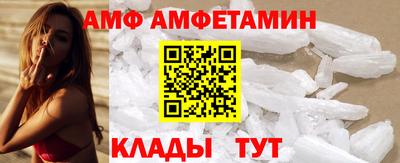 амфетамин Краснознаменск