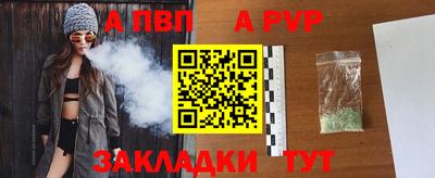 кокаин VHQ Краснодар