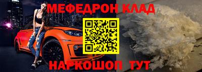 тгк Краснокаменск