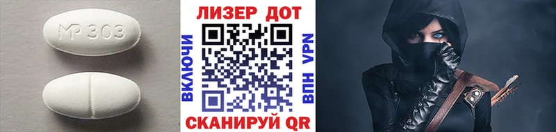Лсд 25 экстази кислота  Крымск 