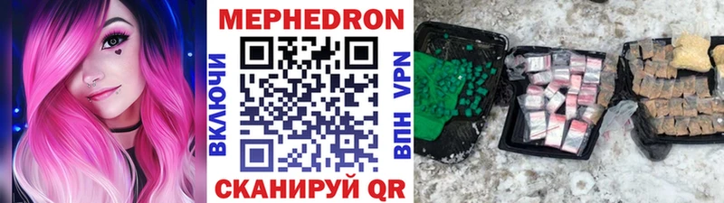 МЕФ кристаллы  ссылка на мегу рабочий сайт  Крымск 