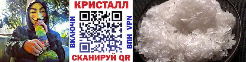 где найти наркотики  Крымск  МЕТАМФЕТАМИН витя 