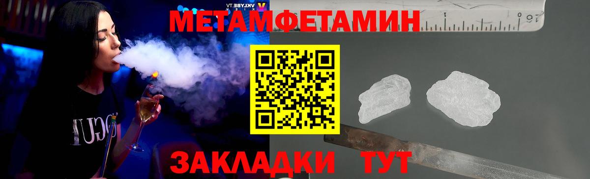 НБОМе  Вход с VPN  Гашиш  Альфа ПВП СОЛЬ кристаллы  Меф кристаллы  МЕТ  Где найти наркотики?  МАРИХУАНА  Крымск  Cocaine 