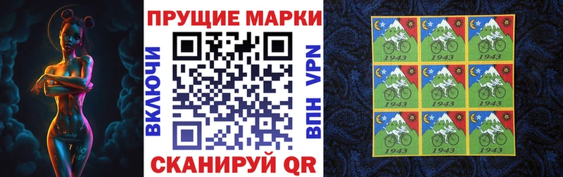 Марки N-bome 1500мкг  kraken зеркало  Крымск  продажа наркотиков 