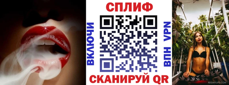 MEGA ССЫЛКА  Крымск  Каннабис White Widow 