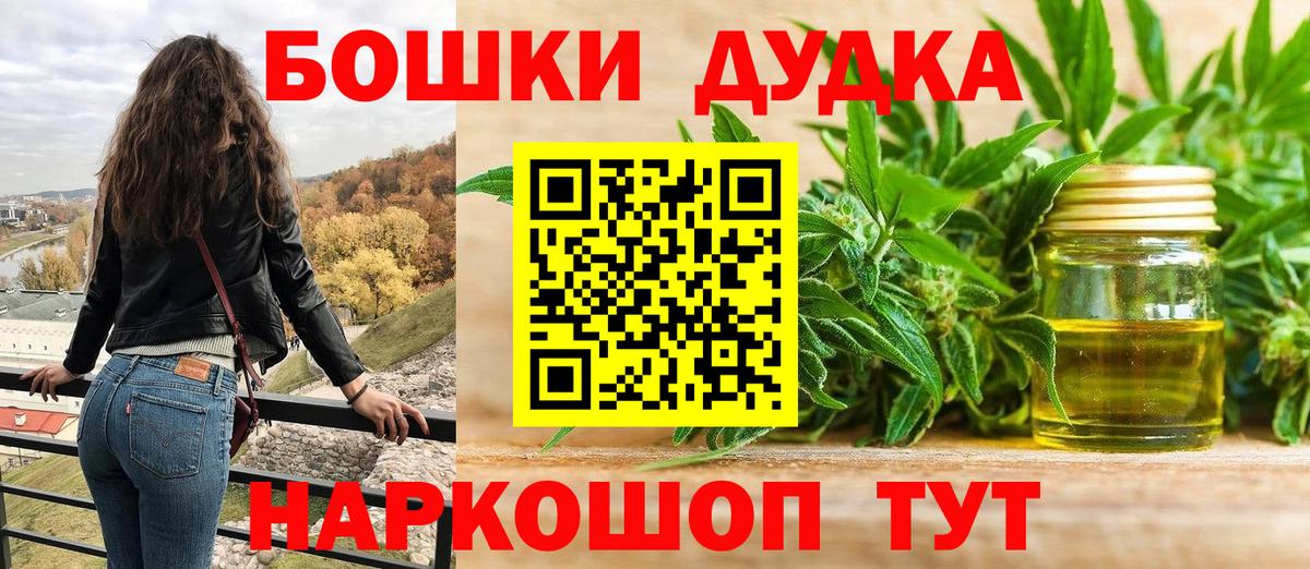 Канабис индика Крымск