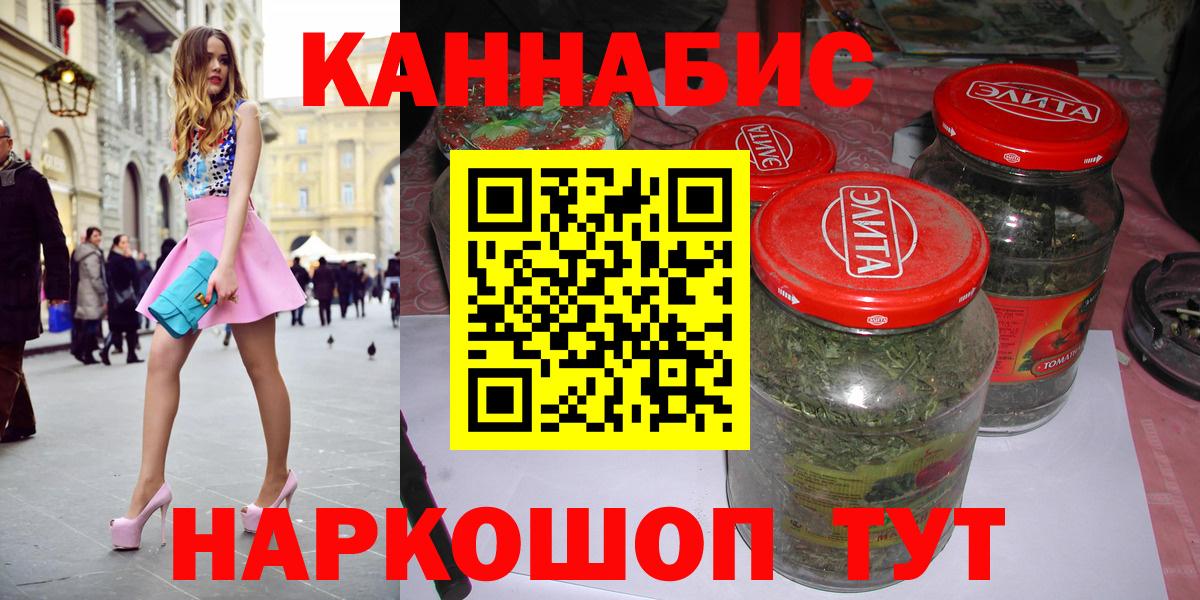 Марихуана сатива  Канабис план  Марихуана планчик  Крымск  Вход с VPN 